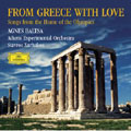 From Greece with Love -M.Hadjidakis, M.Theodorakis, S.Xarhakos, etc (11/1985) / Agnes Baltsa(Ms),  Stavros Xarhakos(cond), Athens Experimental Orchestra, etc