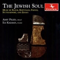 The Jewish Soul - D.Zehavi, Bloch, J.Stutschewsky, etc / Amit Peled, Eli Kalman, etc