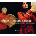 Music Of Central Asia Vol. 6: Alim... [Digipak]