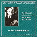 GREAT ARTISTS IN MOSCOW CONSERVATOIRE -VADIM BORISOVSKY:VON DITTERSDORF/BERLIOZ(2/25/1958)