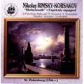Rimsky-Korsakov: Capriccio Espagnol (1994), Scheherazade (1995) / Leo Korkhin(cond), Peterhof Orchestra, Stanislav Gorkovenko(cond), St.Petersburg Radio & TV Symphony Orchestra