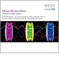 M.Borboudakis: Photonic Constructions, Meta-Soundscapes, Tetraktys, etc