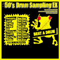 50's Drum Sampling EX