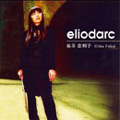 eliodarc  [CD+DVD]