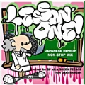 LESSON ONE!(compiled and remixed by G.P a.k.a. GREEN PEEACE from 餓鬼レンジャー)