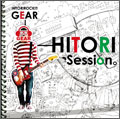 HITORI session。