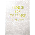 FENCE OF DEFENCE LIVE 7670