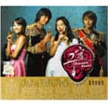 宮～Love in Palace  [2CD+VCD]