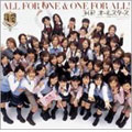 ALL FOR ONE & ONE FOR ALL! [CD+ミニ写真集]<初回生産限定盤>
