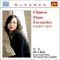 Chinese Piano Favorites -Liu Yang River, A Hundred Birds Paying Respect to the Phoenix, etc (6/6-7/2007) / Jie Chen(p)