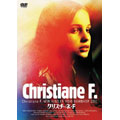 クリスチーネ・F