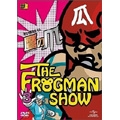 THE FROGMAN SHOW 秘密結社 鷹の爪 第3巻