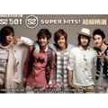 Super Hits ! : Standard Edition [CD+写真集]