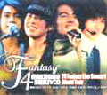 F4 Fantasy Live Concert World Tour At Hong Kong 香港紅碪演唱會全紀録 VCD