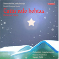 Christmas Lights - Finnish Christmas Carols / Tapani Tiril(cond), Oulainen Youth Choir, etc