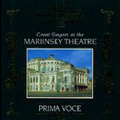 Great Singers at the Mariinsky Theatre