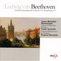 Beethoven: Piano Concerto no 4, etc / Michelangeli, et al