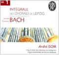 J.S.Bach:Integrale des Chorals de Leipzig -Clavierubung III/17 Chorals/Ricercare a 6:Andre Isoir(org)