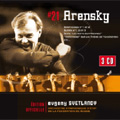 Arensky:Anthologie Symphonies No.1/No.2/Tchaikovsky Variations/etc:Evgeny Svetlanov(cond)/Russian Federation State Symphony Orchestra