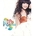 My Intuition : 2nd Version [CD+VCD]