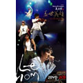 Heroes Of Earth Live Concert : Global Limited Edition [2DVD+2CD+写真集+Tシャツ]