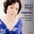 Grieg: Piano Music -Holberg Suite Op.40, Poetic Tone-Pictures Op.3, From Lyric Pieces (8/2007) / Katya Apekisheva(p)