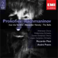 Prokofiev:Ivan the Terrible op.116/Rachmaninov:The Bells op.35/etc:Riccardo Muti(cond)/Philharmonia Orchestra/etc
