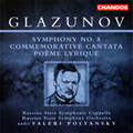 グラズノフ: 交響曲第8番、プーシキン生誕100周年記念カンタータ
