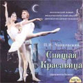 TCHAIKOVSKY:THE SLEEPING BEAUTY :VLADIMIR PONKIN(cond)/MOSCOW NEW PHILHARMONIC ORCHESTRA