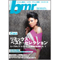 bmr 2009年 6月号 Vol.370