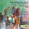 Festive Choral Music -Elgar/Mozart/Handel/G.Rabe/etc (2005-06):Toralf Hildebrandt(cond)/Jugendkantorei Hosel/etc