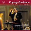 チャイコフスキー:交響曲第3番、第6番/エフゲニー・スヴェトラーノフ、ソビエト国立交響楽団(ロシア国立交響楽団)