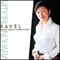 ラヴェル: ピアノ作品全集 1