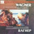 Wagner: Orchestral Excerpts from Operas / Alexander Dmitriev, St.Petersburg SO