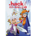 .hack//黄昏の腕輪伝説 1