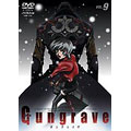 Gungrave VOL.9