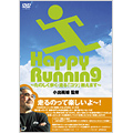 HappyRunning ～たのしく歩く・走る「コツ」教えます～