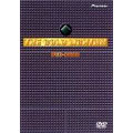 黄金戦士ゴールドライタン DVD-BOX 2<初回生産限定版>