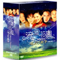 流星花園～花より男子～ DVD-BOX I