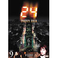 24 -TWENTY FOUR- シーズン1 Vol.9<初回生産限定版>