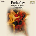 PROKOFIEV:COMPLETE BALLET MUSIC:ROMEO & JULIET/CINDERELLA/SYMPHONY NO.1:ANDRE PREVIN(cond)/LSO