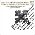RUSSIAN ORTHODOX CHURCH MUSIC:EVGENEY EVETZ(cond)/CHOIR OF ALEXANDER NEVSKY CATHEDRA