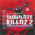 DJ Hype Presents Dubplate Killaz Vol.2: Return Of The Ninja  [CD+DVD]