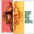 None But The Brave<限定盤>