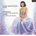 Mussorgsky: Pictures at an Exhibition; Chopin: 8 Waltzes (10/2007) / Iskra Mantcheva(p)