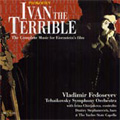 Prokofiev: Ivan the Terrible / Fedoseyev, Chistjakova, et al