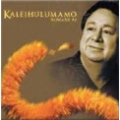 Kaleihulumamo