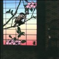 13 Japanese Birds Pt. 1: Suzume<初回生産限定盤>