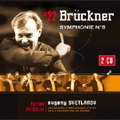 Bruckner:Symphony No.8:Evgeny Svetlanov(cond)/Russian Federation State Symphony Orchestra