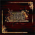 Soul Heaven (UK)